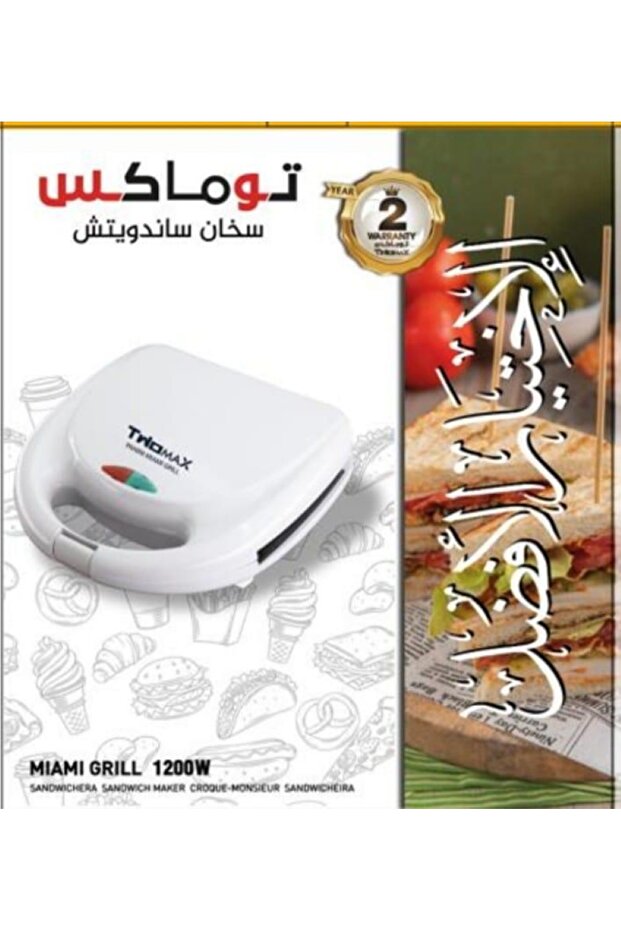 SANDWICH MAKER - 2