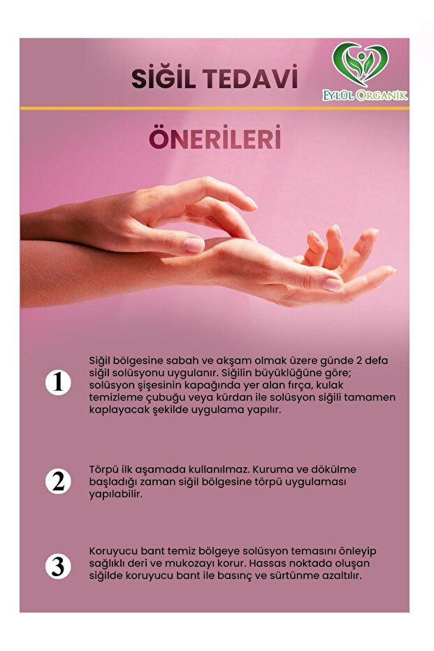 محلول الثآليل - 3