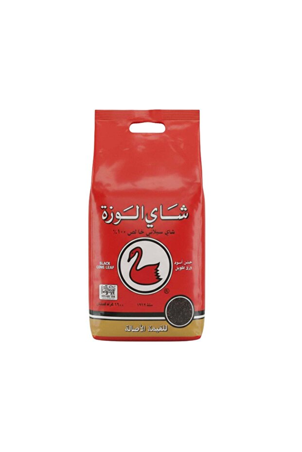 شاي أوز سيلان 1600 غرام