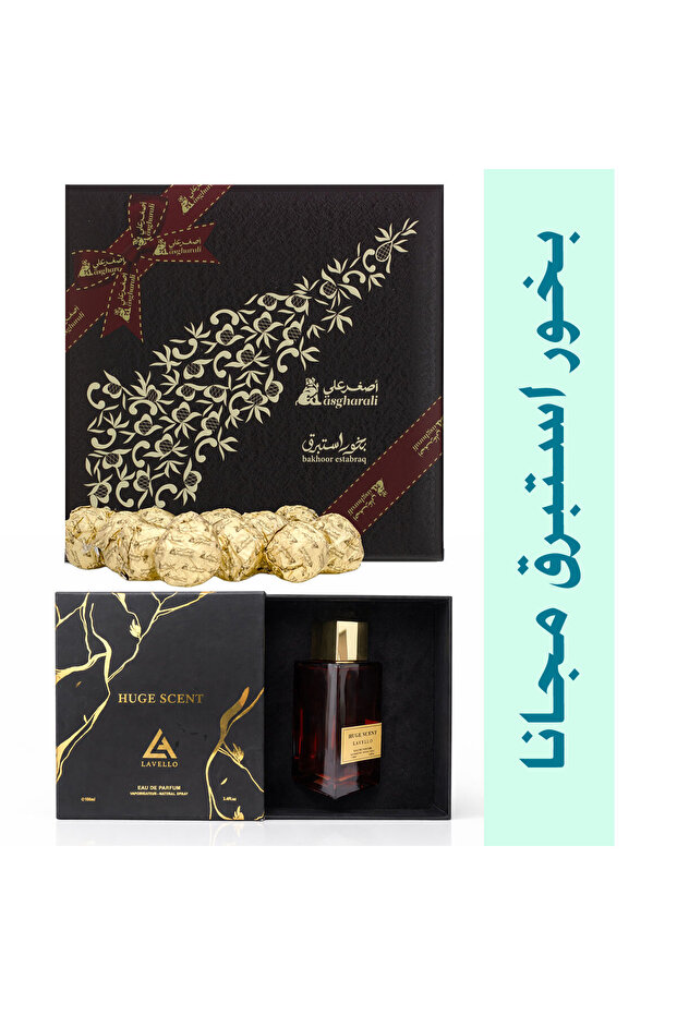 عطر هاج سنت من لافيلو + مجانا بخور استبرق من اصغر علي 220 جرام مع كيس ورقي فاخر