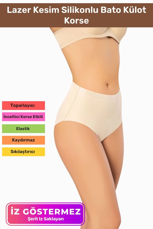 Non-Marking Non-Slip Seamless Butt Lifting Recovery Laser Cut Silicone Bato Corset