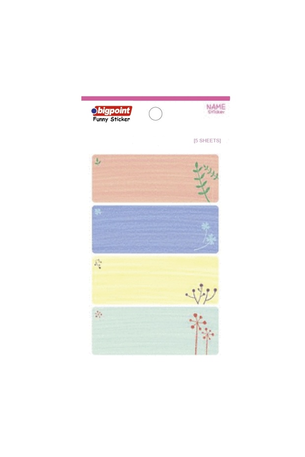 Sticker School Trees 5 Sheets X 15 Pieces