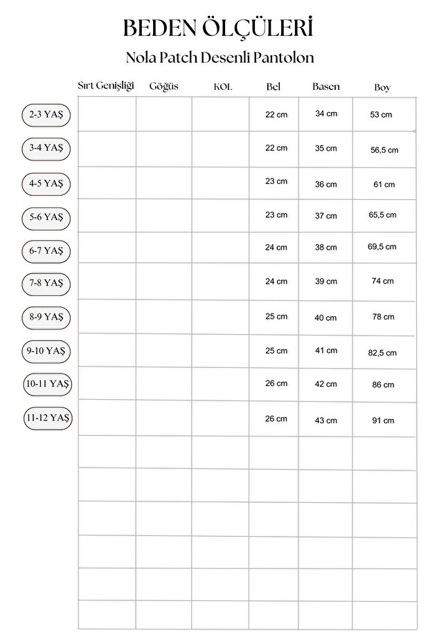 بنطلون نولا باتش منقوش - 7