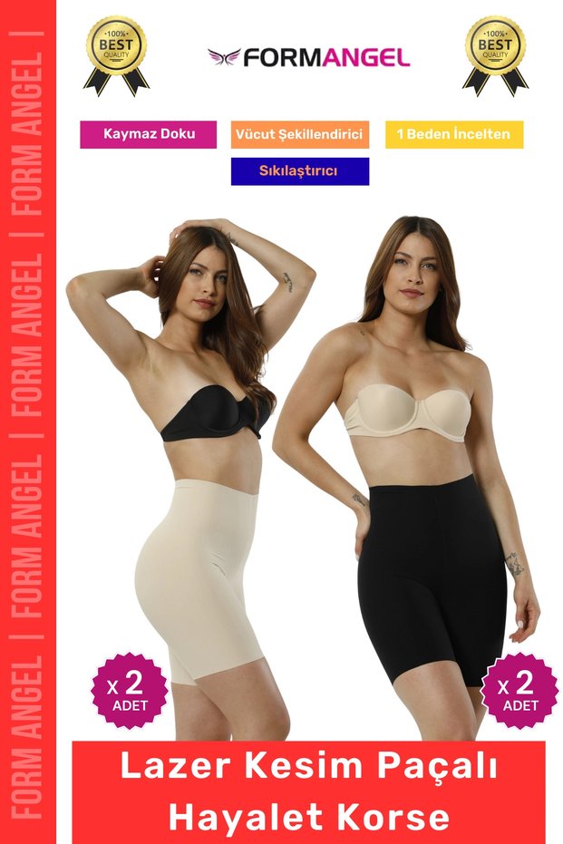 # Corset Laser Cut Non-Visible Non-Slip Firming Long Ghost Corset Set of 4