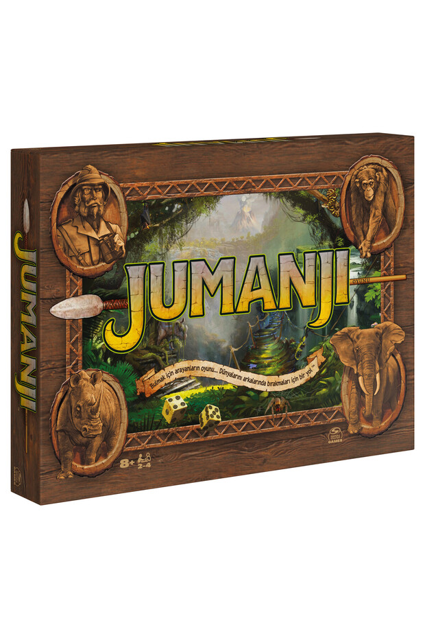 لعبة الصندوق - 2