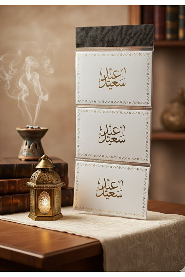 ضروف توزيعات عيدية متعددة الالوان مكون من 9 حبات - 1