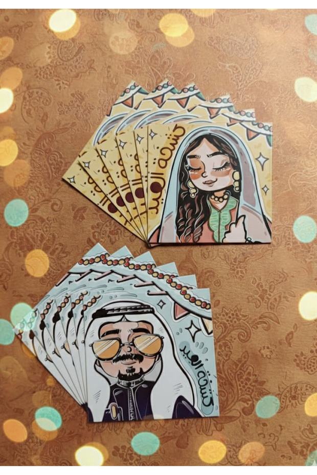 كروت توزيعات عيدية متعددة الالوان 12 حبه - 4