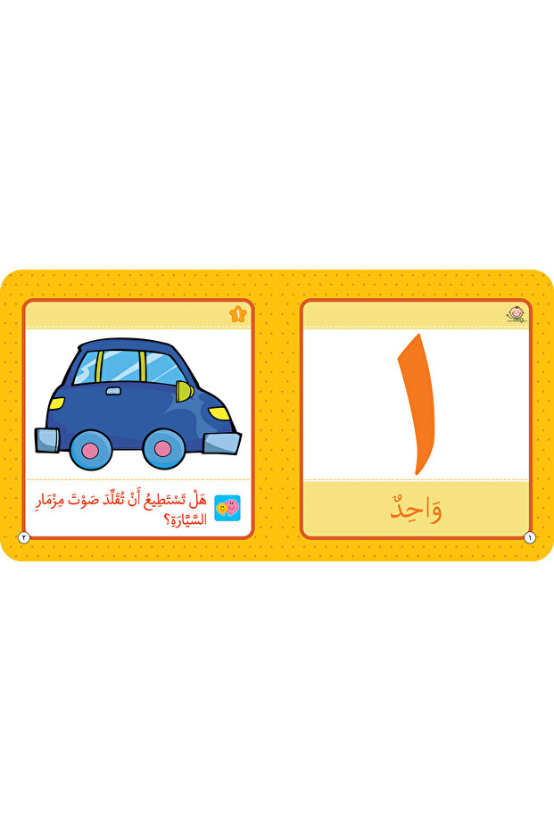 Numbers – Educational Book in Arabic for Early Learners