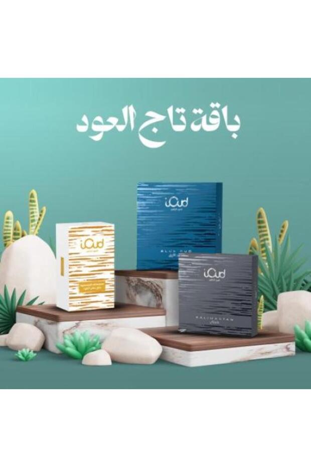 Taj Al Oud Package - 1