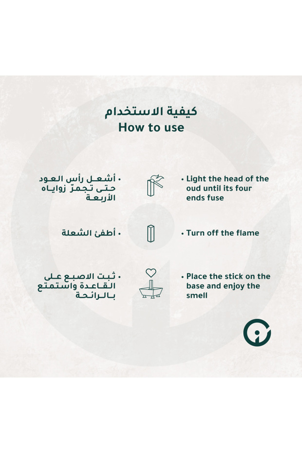 Taj Al Oud Package - 4