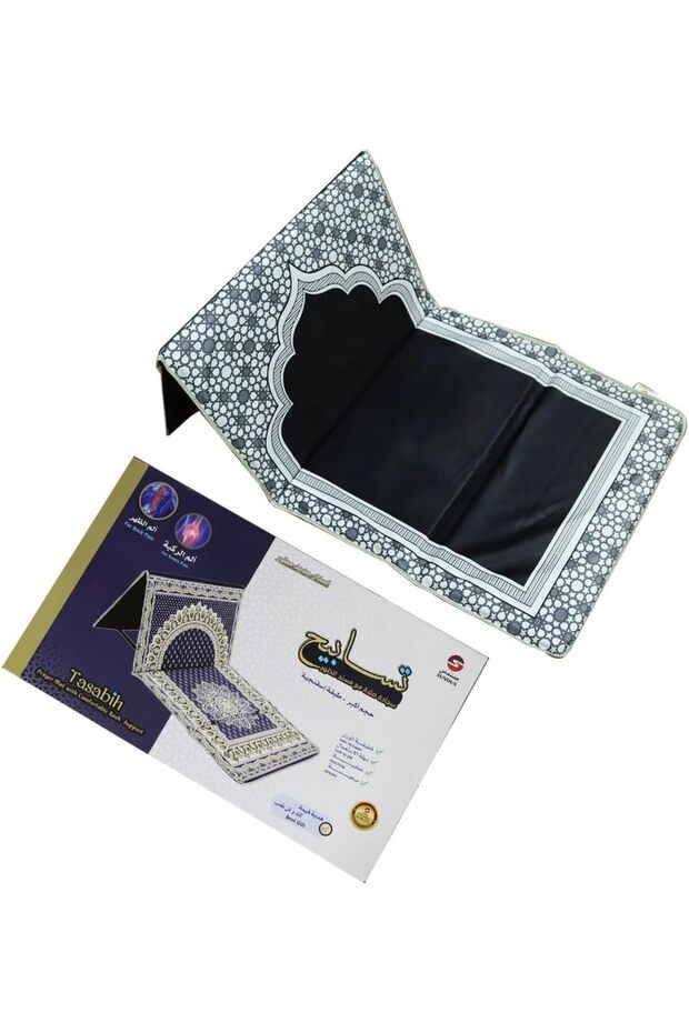 Luxurious Memory Foam Prayer Mat With Backrest | Foldable Travel-Friendly Islamic Rug