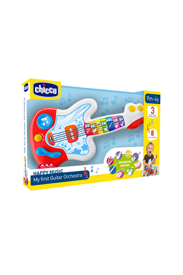 غيتاري الأول - 5