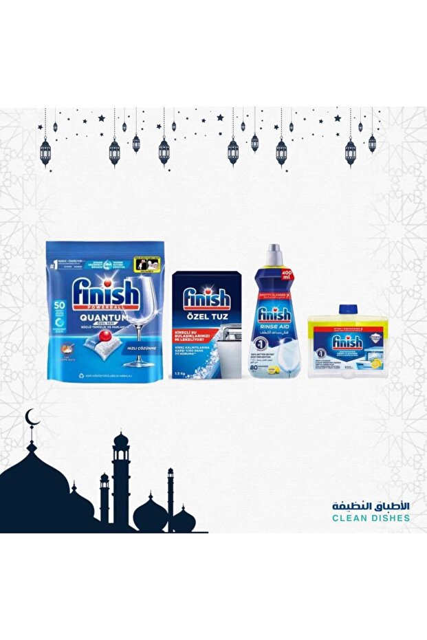 بكج رمضان فنيش كوانتوم مكعبات غسالة الصحون - 50 مكعب