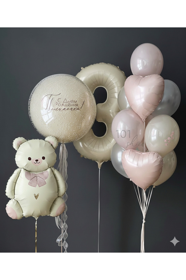 Girl's Birthday Concept Number Bear Heart and Jumbo Balloon Set 16 Pieces
