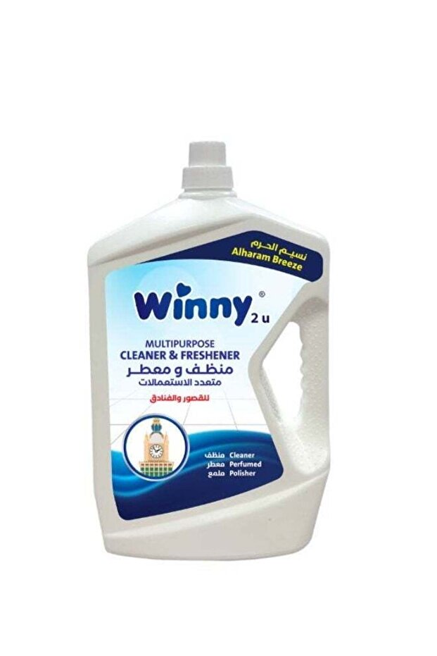 Multipurpose Cleaner & Freshener 3L (Alharam Breeze)