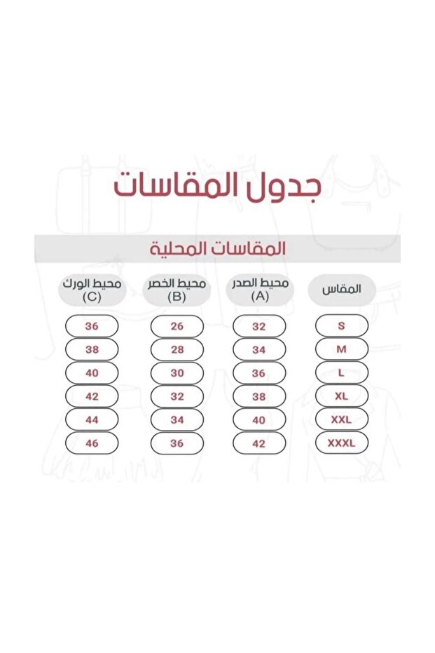 فستان صوفيا - 7