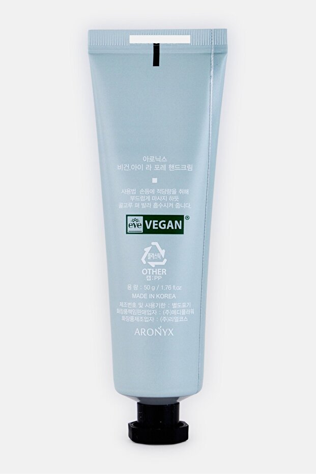 Vegan I La Foret Hand Cream, 50g