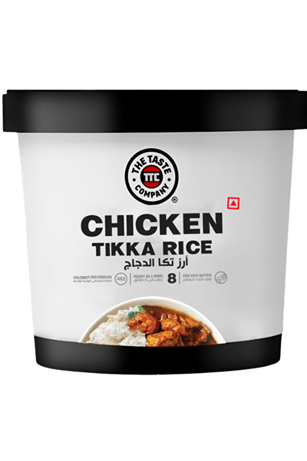 أرز دجاج تيكا - 1