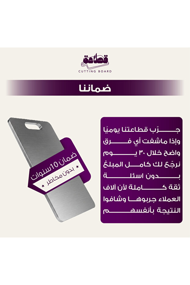 بكج القطاعات المتكامل من الاستيل - 2