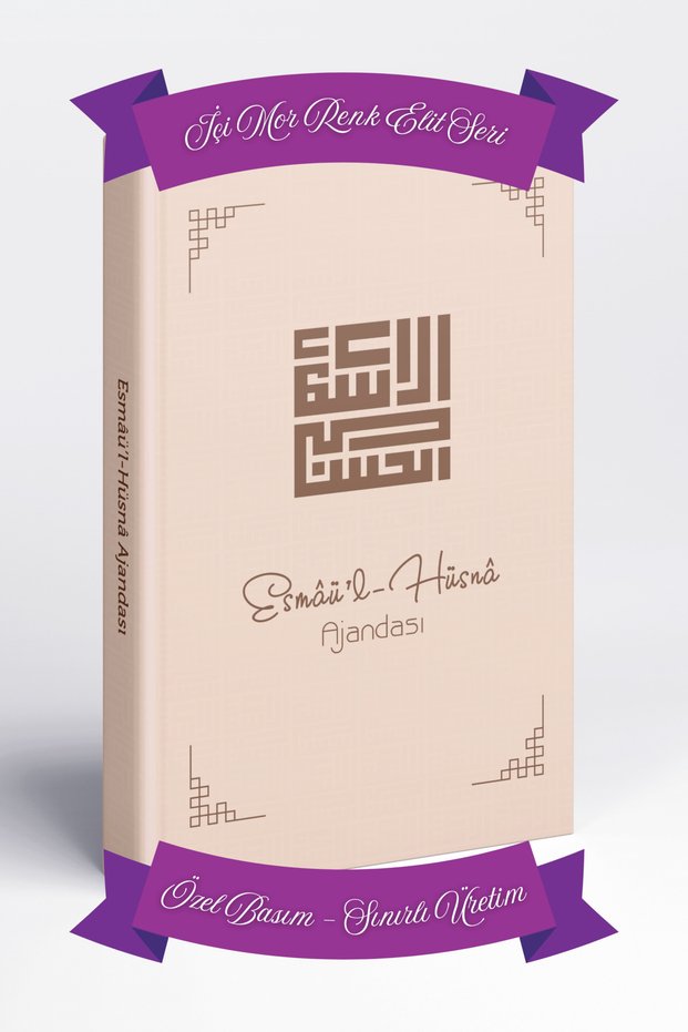 Henna Esmaül Hüsna Agenda (Elite Series) with Purple Color Inside Limited Edition