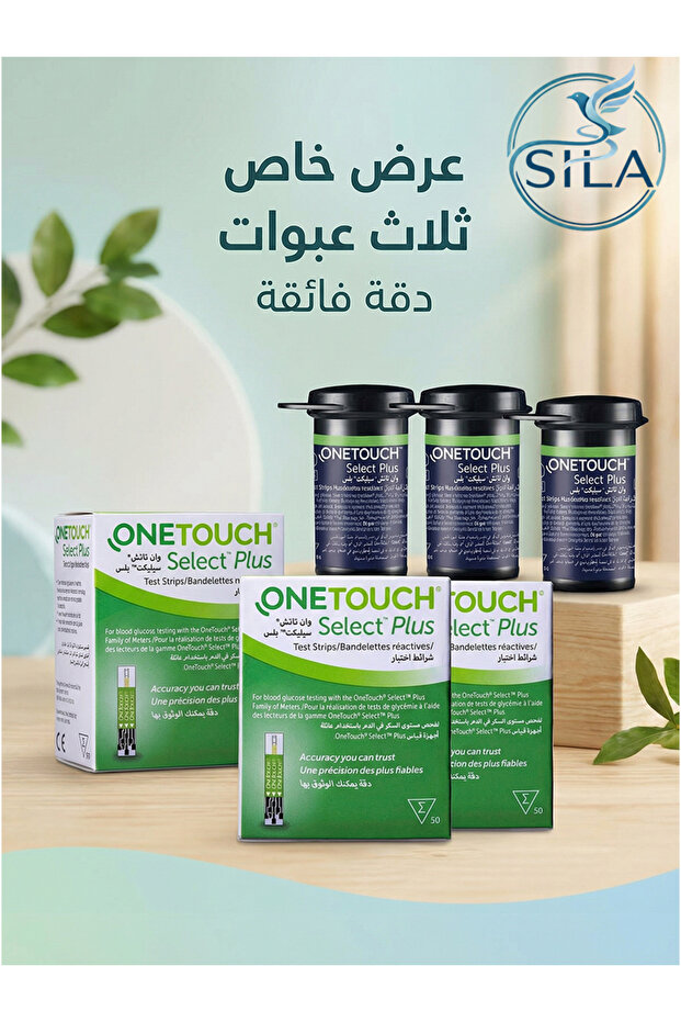 عرض ثلاث عبوات شرائط اختبار وان تاتش سيلكت بلس (150 شريط). + كمامة اير كورين مجانا