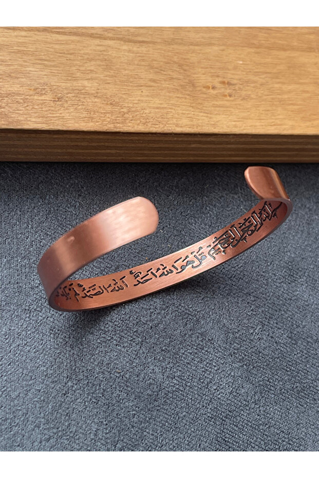 Ihlas Suresi Engraved Copper Bracelet Adjustable Size Prayer Copper Bracelet