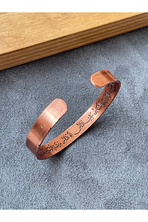 Nas Suresi Engraved Copper Bracelet Adjustable Size Prayer Copper Bracelet