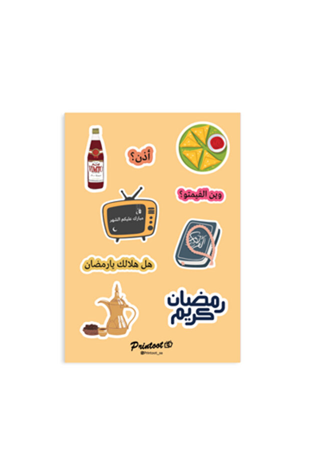 ملصقات فيمتو التقليدية لدلة رمضان كريم - ملصقات فينيل مقاومة للماء للابتوب والأمتعة وزجاجات المياه