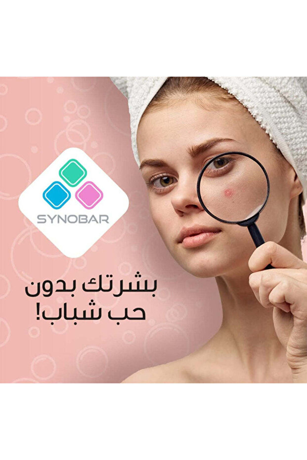 صابون سينوبار لعلاج مشاكل البشرة 100 غرام - 4