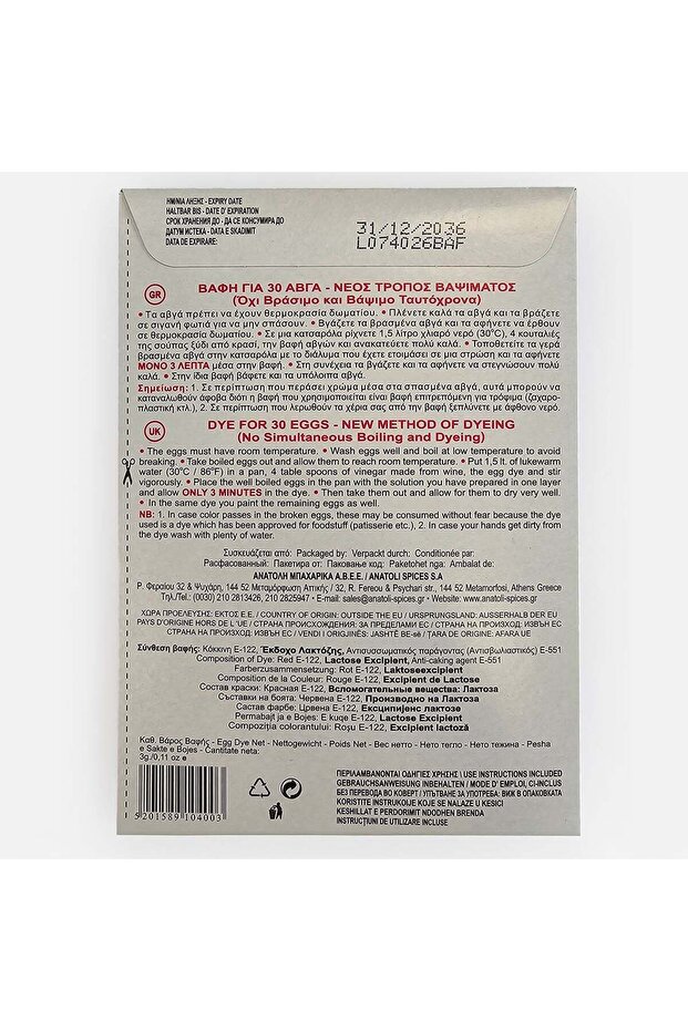 Red Easter Egg Paint - Anatoli - 2