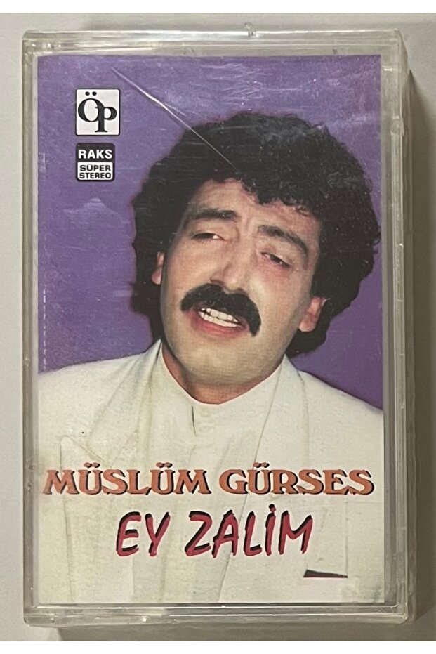 كاسيت موسلوم جورس إي زاليم خالٍ من الجيلاتين