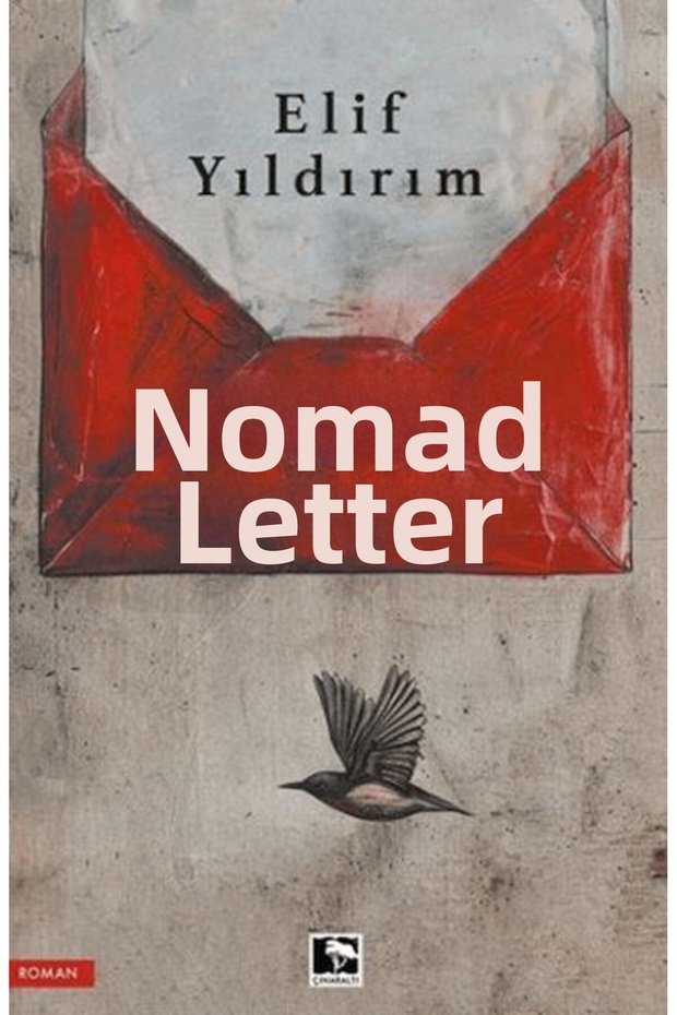 الرسالة المتنقلة - 1