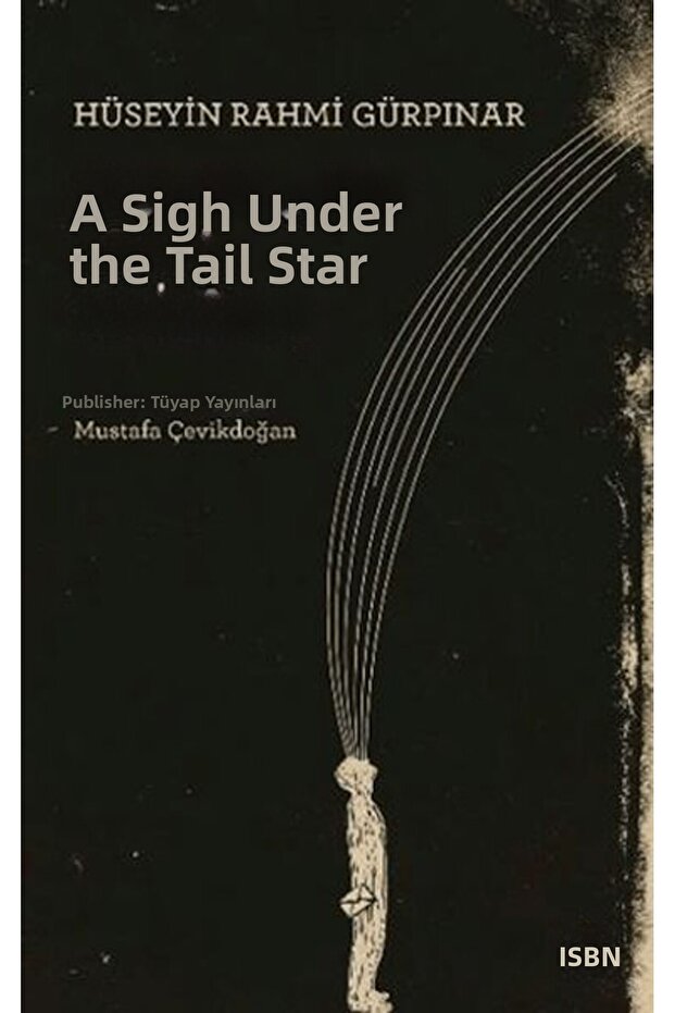 الصائد تحت المذنب - 1