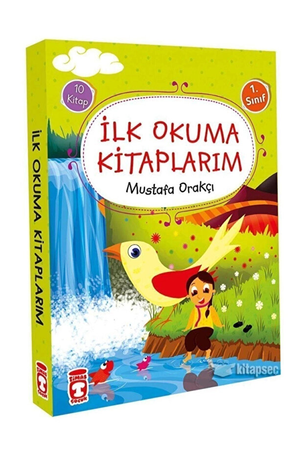 كتب قراءتي الأولى (مجموعة كتب 10 كتب)
