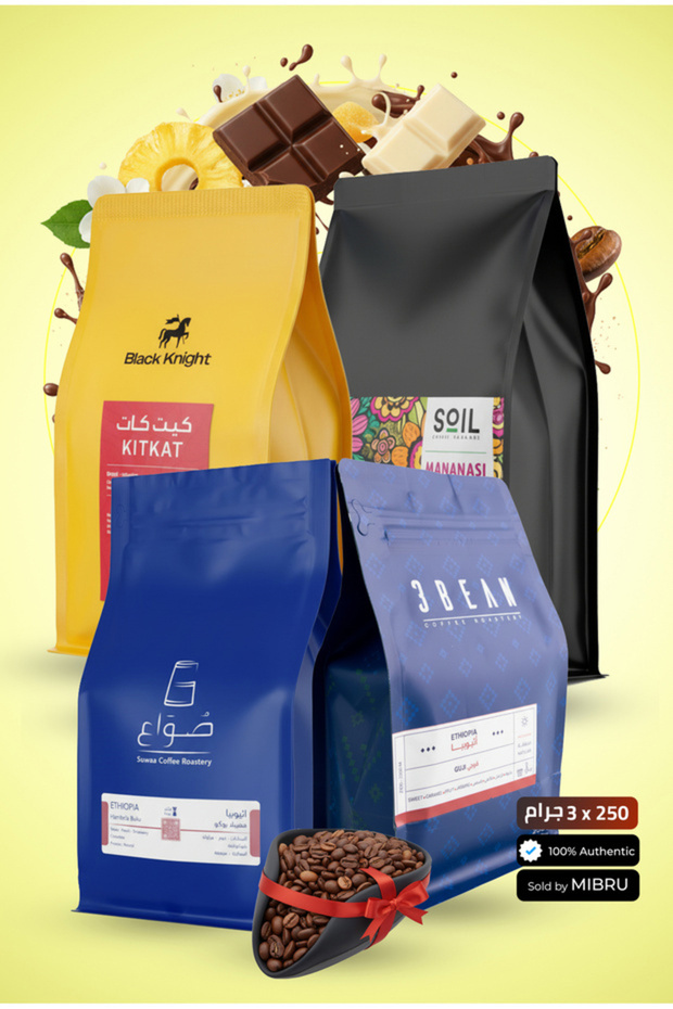 مجموعة ثلاثية من حبوب قهوة أرابيكا المميزة مع جهاز قياس الوزن والجرعات الرقمي كهدية
