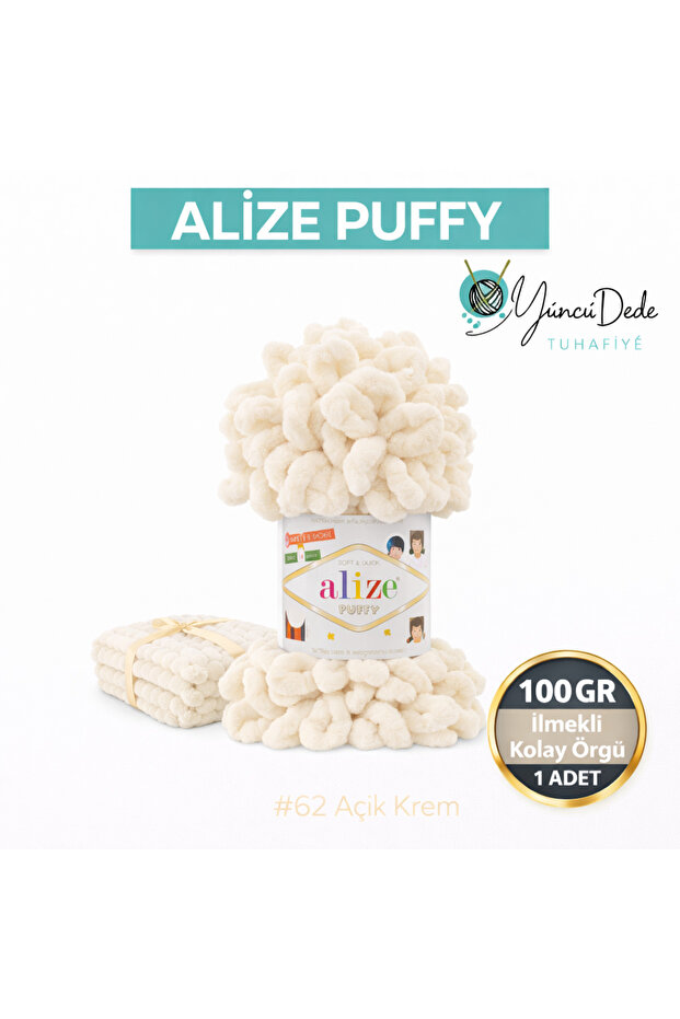 62 Puffy Light Cream 1 Τεμάχιο - 1