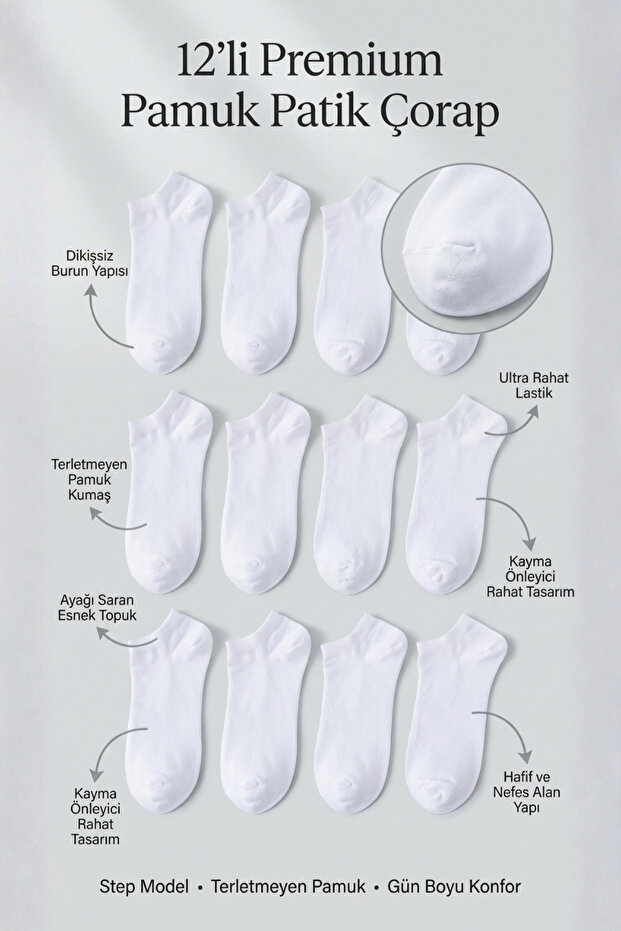 جوارب بيضاء أساسية مكونة من 12 قطعة - 1