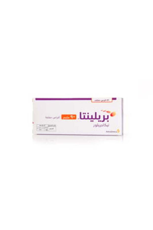 Brilinta 90 mg 56 Tablets