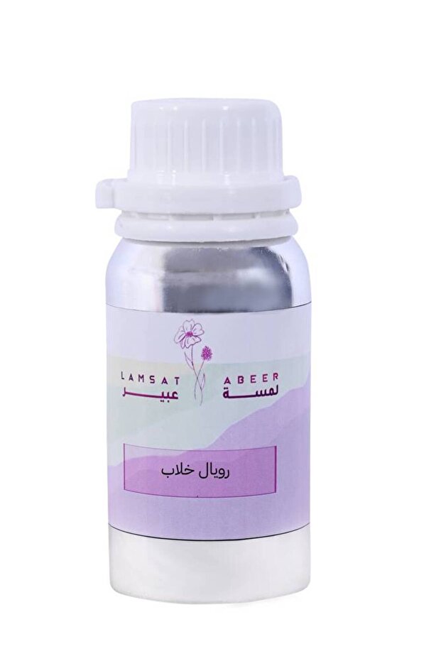 رويال خلاب - 2