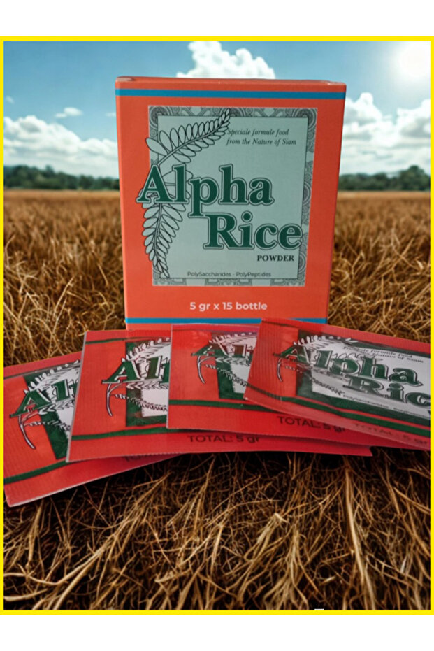 Rice - 1