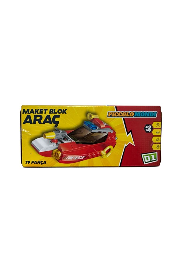 لعبة مكعبات البناء
