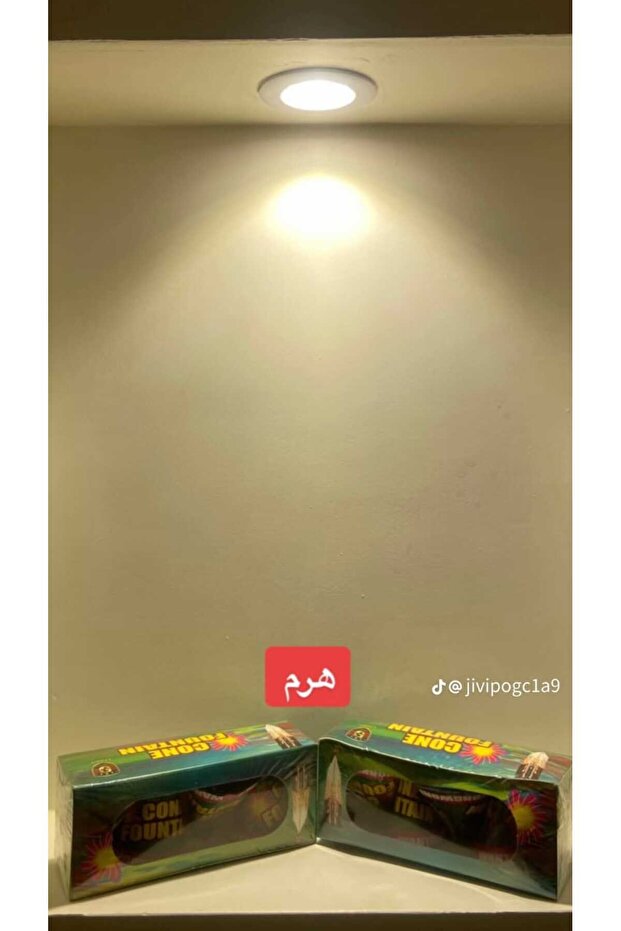 طراطيع هرم - 1
