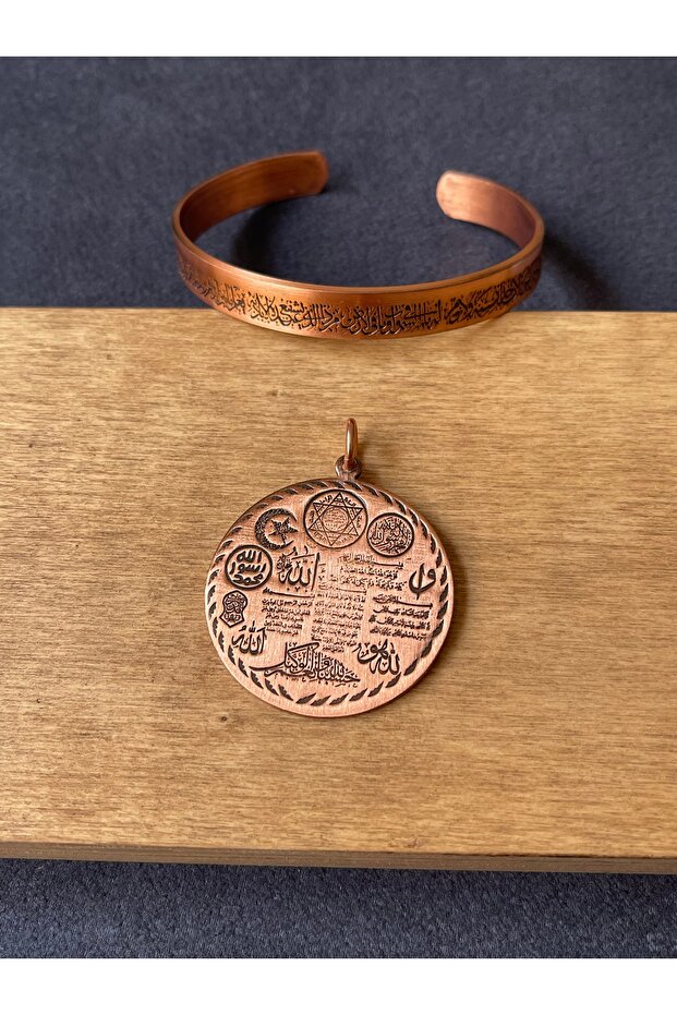 Ayetel Kürsi Pure Plain Copper Bracelet 100% Pure Plain Copper Bracelet and Armor Prayer Pure Plain Copper Pendant Combination