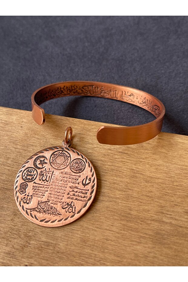 Evil eye verse copper bracelet 100% pure copper bracelet and armor prayer copper pendant combination