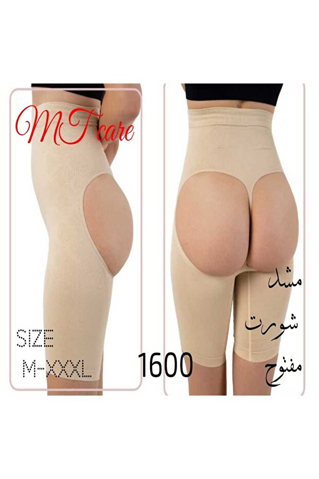 مشد شورت مفتوح - 1