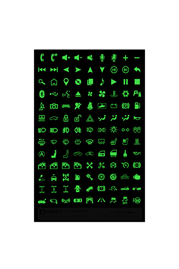 ملصق زر متعدد الوظائف للسيارة، ملصق مضيء للوحة الدوائر الكهربائية، ملصق لوحة الدوائر الكهربائية - 8