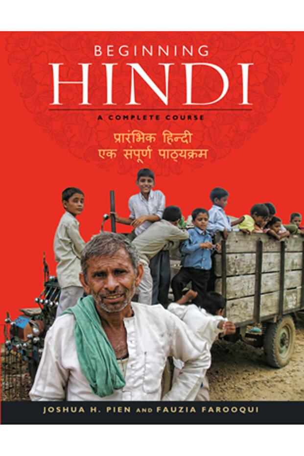 Beginning Hindi: A Complete Course - 1