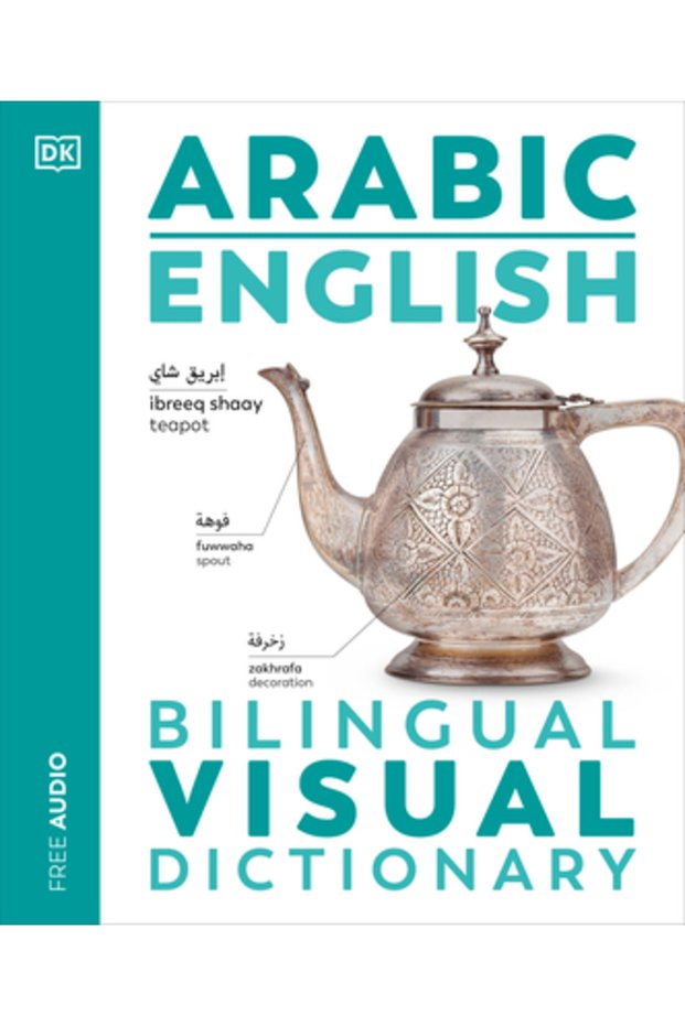 Dicționar vizual bilingv arabă-engleză