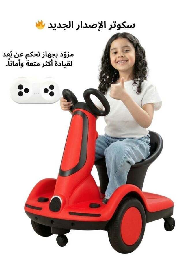 سكوتر كهربائي ذكي للأطفال 6 فولت مع جهاز تحكم عن بعد