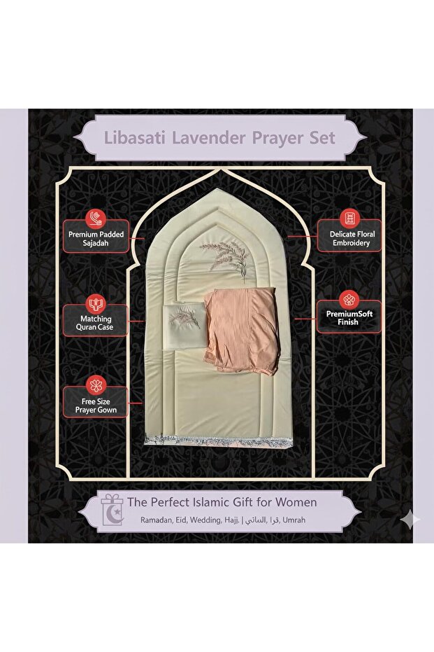 طقم سجاد صلاة باللافندر - 3